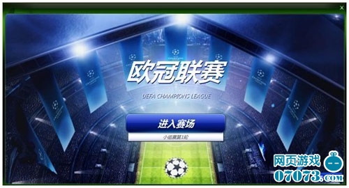 约他们的明